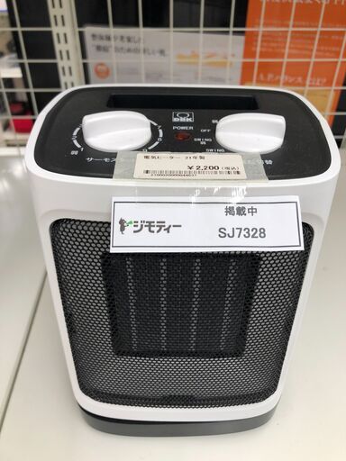 ★ジモティ割あり★ DBK　 セラミックヒーター   21年製 動作確認／クリーニング済み SJ7328