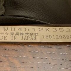 ◆🔶送料無料・設置無料有り🔶◆【カリモク】レザー2人掛けソファ UW45 ヘッドレスト付の画像
