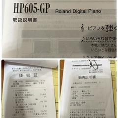 電子ピアノRoland DigitalPiano LX-7-GPの画像