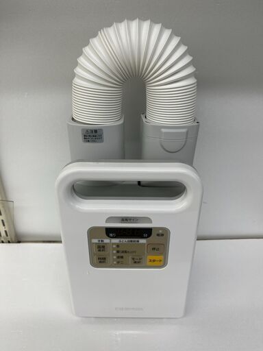 アイリスオーヤマ　ふとん乾燥機　FK-JN1T-W　2018年製