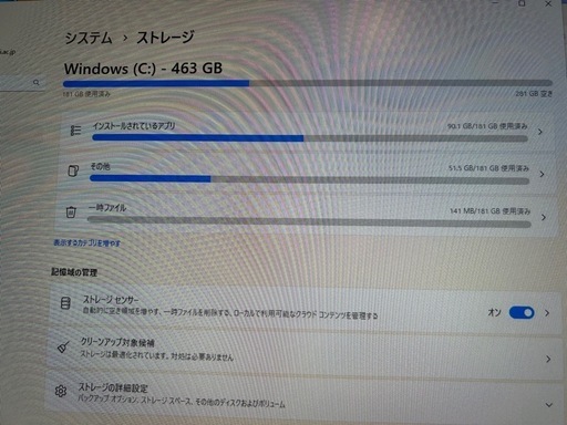 ゲーミングpc モニター付属