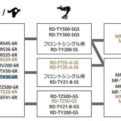 ★シマノ リアシフトレバー　SL-TX30-6Rの画像