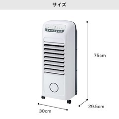 冷房・暖房　HC-T2102 温冷風扇 ヒート&クールの画像