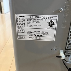 【中古美品】【通電確認済み】ファンヒーターの画像