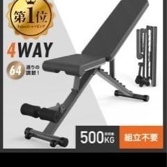 スポーツ フィットネス、トレーニング