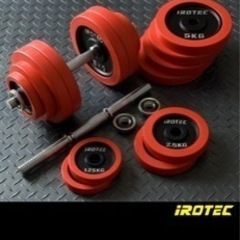 ダンベル  IROTEC(アイロテック)ラバー ダンベル60kg...