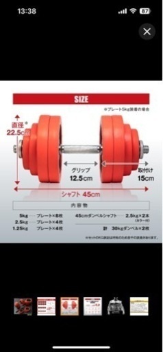 ダンベル  IROTEC(アイロテック)ラバー ダンベル60kgセット 30kg×2個 / 筋トレ 鉄アレイ トレーニング器具 ベンチ