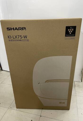 SHARP シャープ 加湿空気清浄機 KI-LX75-W ホワイト 家電 プラズマクラスター 未使用 未開封