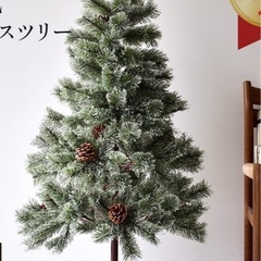 今週まで出品！クリスマスツリー　120センチ　中古