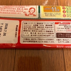 3点セットの画像
