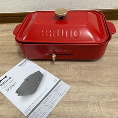 Bruno コンパクトホットプレートセット の画像
