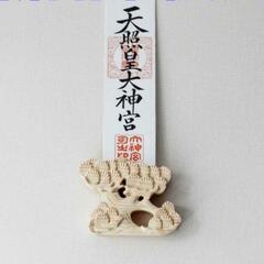 新品未使用★神棚 お札立て 神札立て 松　壁掛け モダン 一社 ...