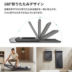 WalkingPad P1 折り畳み式ウォーキングマシンの画像