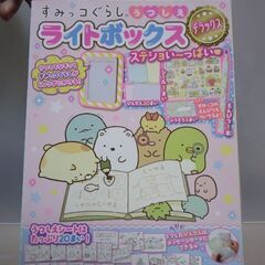 すみっコぐらし うつしえ ライトボックス デラックス すみっこぐらし