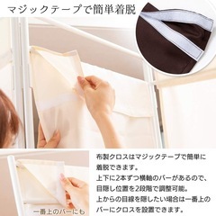 未使用 パーテーション 間仕切り 高さ180cm 6連 [4面＋追加2面＋サポート安定足 2個セットの画像