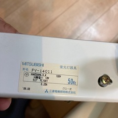 20形？灯具の画像