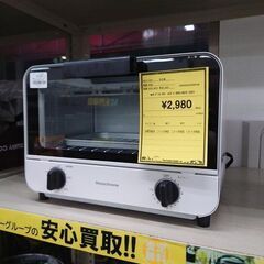 J8208 Koizumi コイズミ オーブントースター KOS...