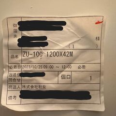プチプチ / エアキャップ / エアセルマット / 梱包材 / ZU-100の画像