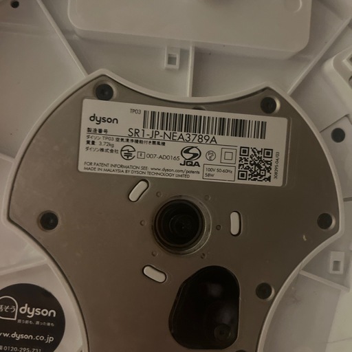 Dyson 空気清浄機能付扇風機