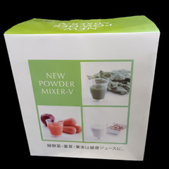 (未使用)NEW POWDER MIXER‐V ミキサー