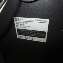 音の出ないコンポ　SONYの画像