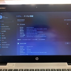 【中古PC】Core i7  6600U SSD256GBメモリ16GB✴︎美品ハイスペックノートPCの画像