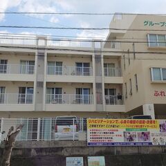 初心者でも安心！グループホーム介護職