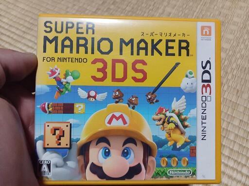 マリオメーカー