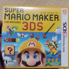 マリオメーカー