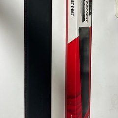 HYPER Ｘ　リストレスト　フルサイズ