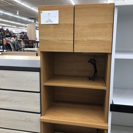 ニトリのレンジボードのご紹介です！