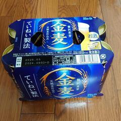 【取引完了】ビール金麦 350ml×6缶