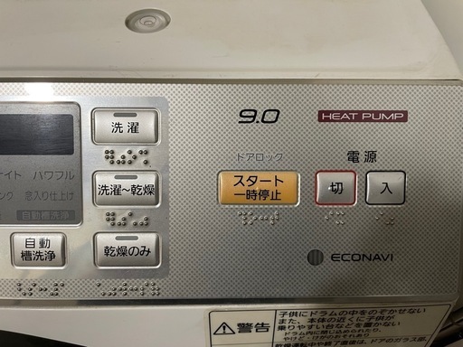 ドラム式　洗濯機