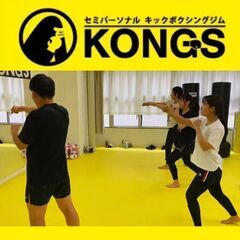 女性限定 / 駅近キックボクシング🥊の画像