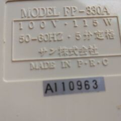 ＃フードプロセッサー　115Ｗ節電タイプで千切り、スライス、おろし、カッター、ホイップの画像