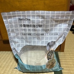 ハムスターの家と砂浴びの画像
