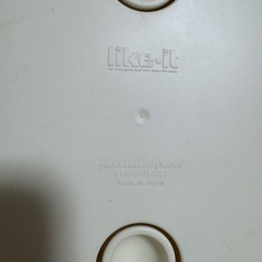【日本製】like it トイレットペーパーホルダーの画像