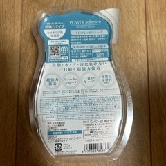 つけまつげ接着剤の画像