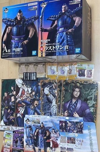 キングダム 一番くじ  全てセット 王騎 ラストワン