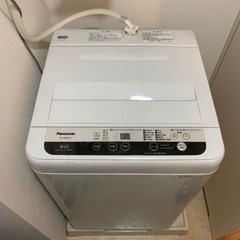 Panasonic洗濯機　［配送設置可能］