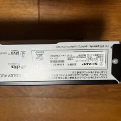 SHARP レコーダー　1TB　2020年製の画像