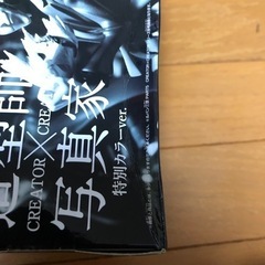 フィギュア❶の画像