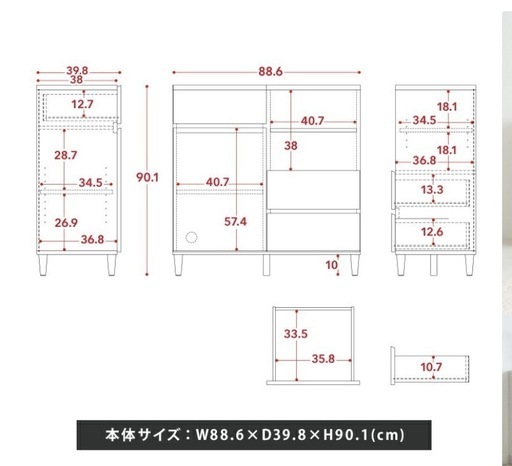 キャビネット、収納棚