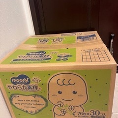子供用品 ベビー用品 おむつ、トイレ用品