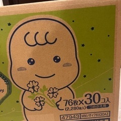 子供用品 ベビー用品 おむつ、トイレ用品の画像