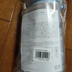 恐竜水筒　新品未使用の画像