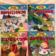 絵本　8冊