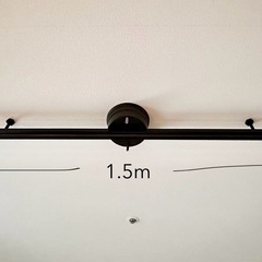 [予定]共同照明 スポットライト   配線ダクトレール 1.5mのみ 
