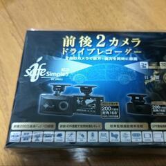 ドライブレコーダー