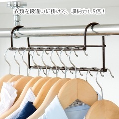 ダブルハンガー収納　白×2